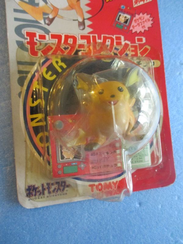 ポケットモンスター[モンスターコレクション17 ライチュウ モンコレ