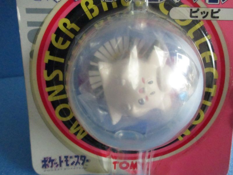 ポケットモンスター[モンスターボールコレクション05 ピッピ モンコレ