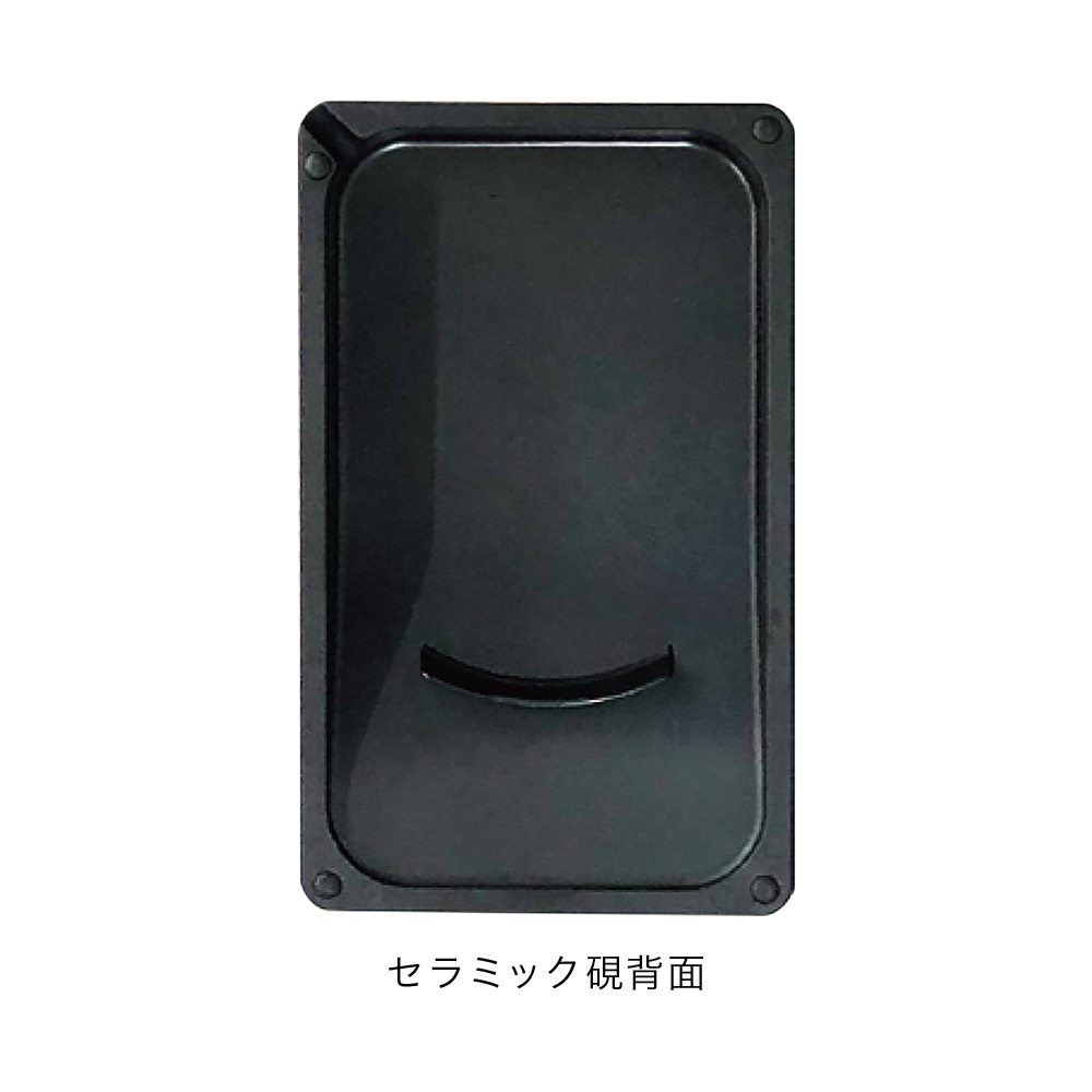 書道用品 硯 セラミック硯 五三寸 HH14｜書道用品通販の半紙屋e-shop