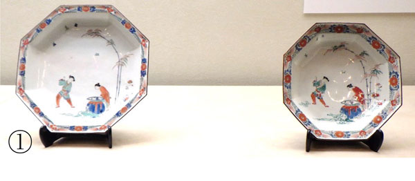 学芸の小部屋 -戸栗美術館-