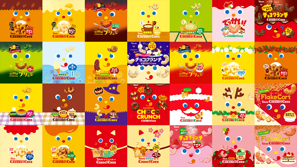 キャラメルコーンギャラリー 東ハト