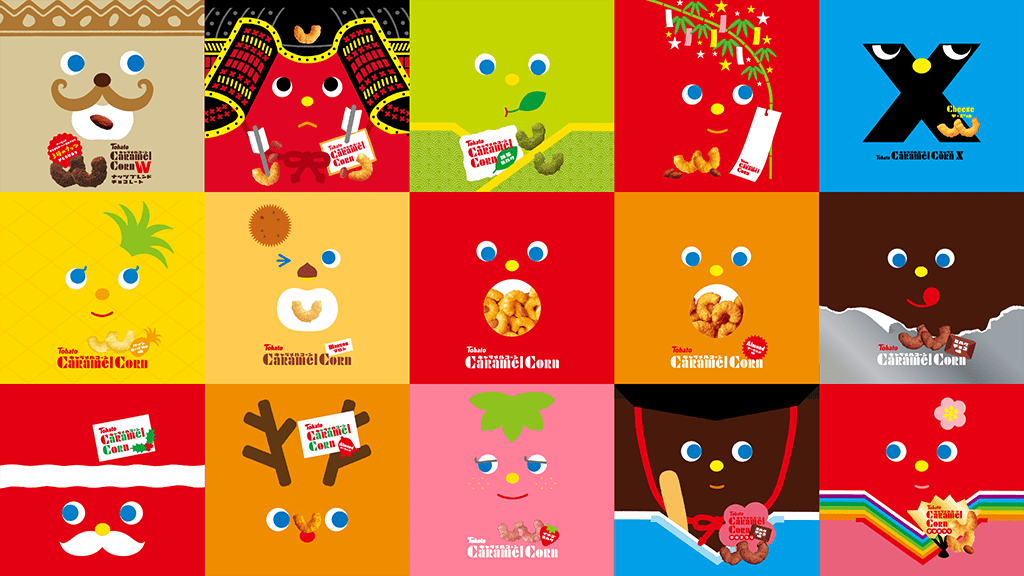 キャラメルコーンギャラリー 東ハト