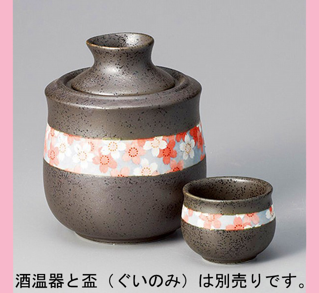 信楽たぬき2号徳利(徳利・盃)|食器通販の陶磁庵