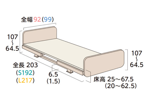Emi（エミ）3モーター | 株式会社トーカイ｜福祉用具サービス | 福祉