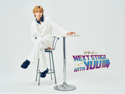 福澤侑のNEXT STAGE with YUU | TOKAI RADIO FM92.9MHz／AM1332kHz