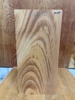 一枚板DIY素材・端材販売7・銘木一枚板素材工房・天然木一枚板DIY端材