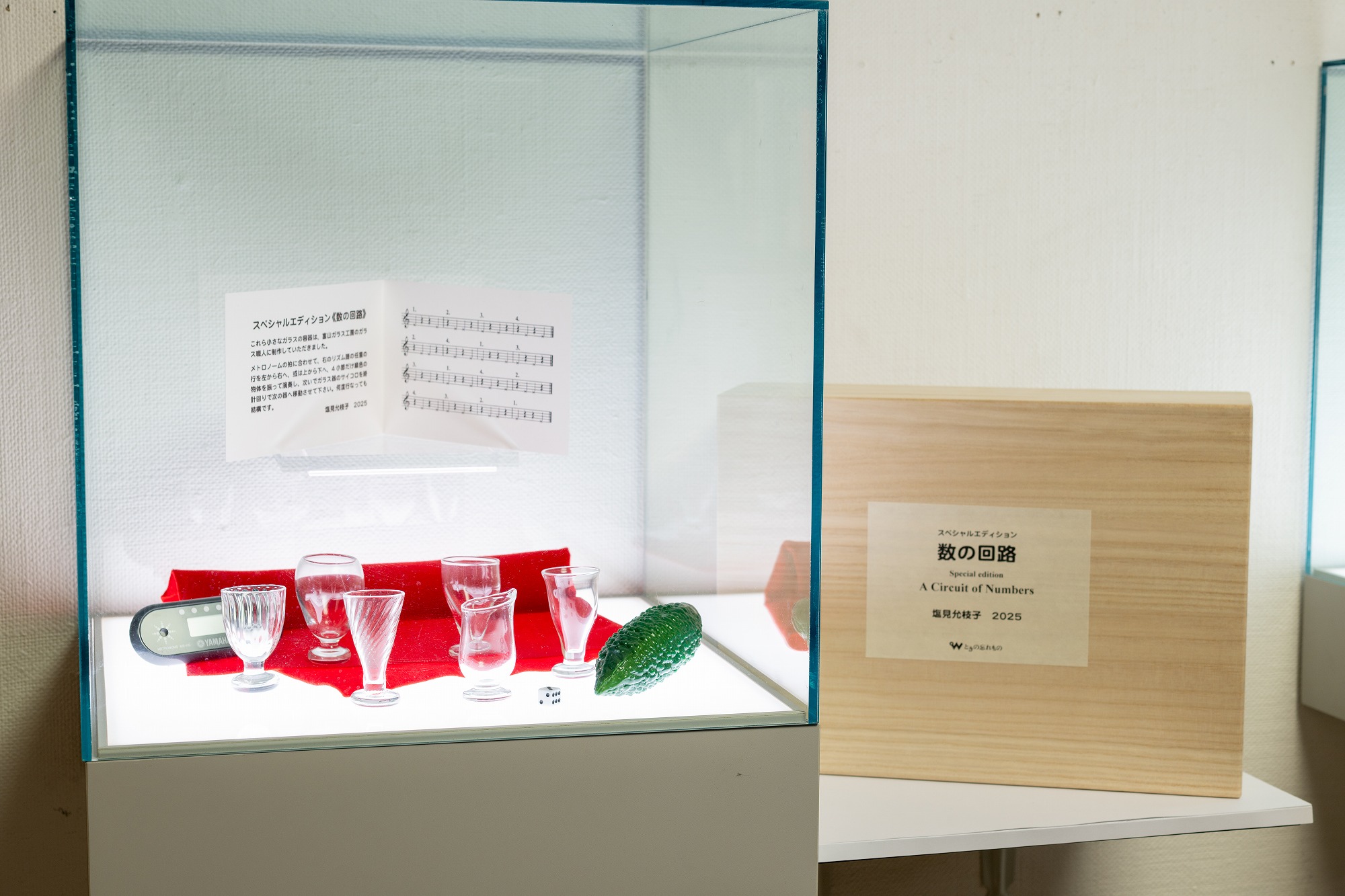 作品集／塩見允枝子×フルクサス」刊行記念展 | 展覧会 | ときの忘れもの