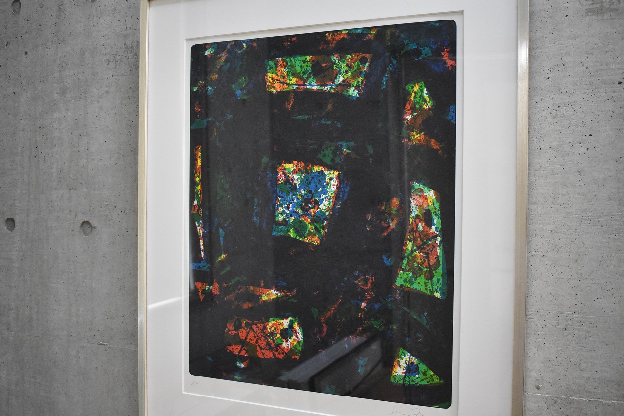 11月4日はサム・フランシスの命日／明日から「西田考作さんを偲んで