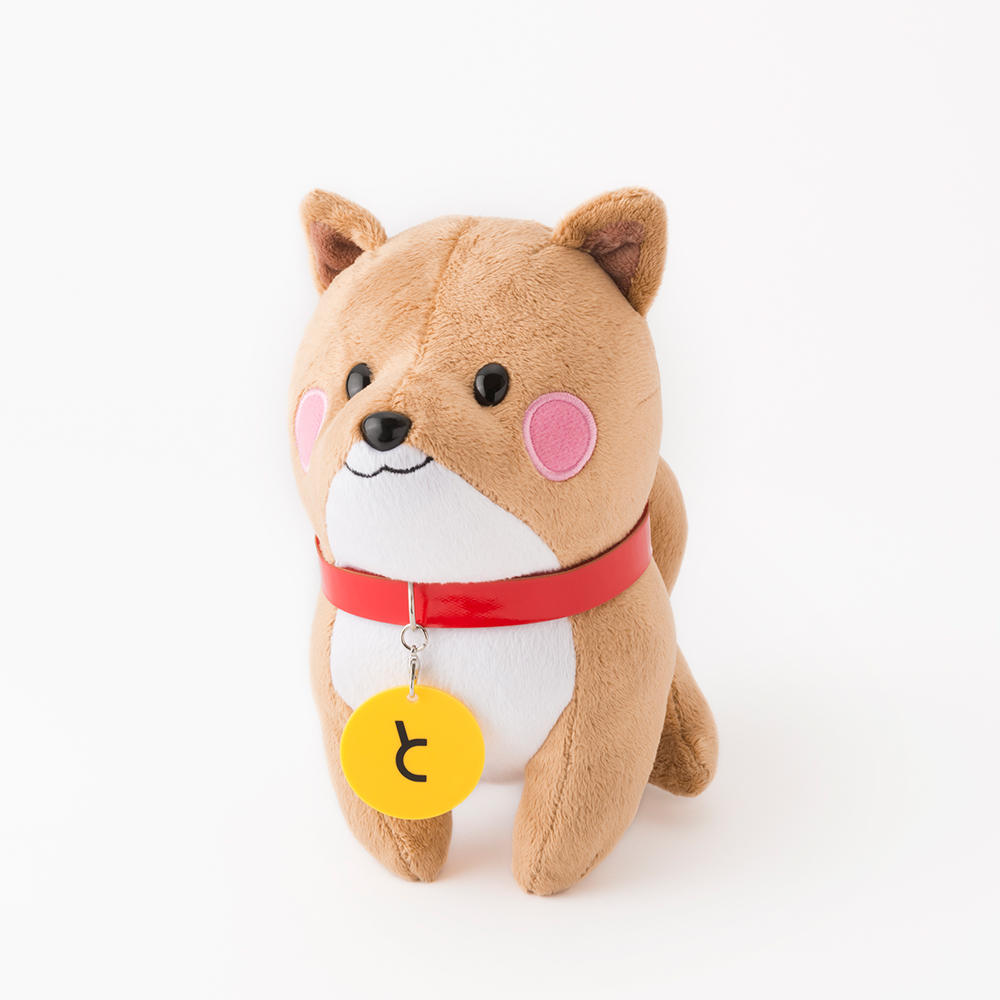 ときわんぬいぐるみ｜ときわ総合サービス