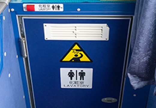 高松線 | 高速バス | 徳島バス株式会社