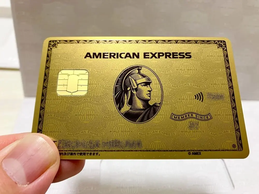 新メタル！アメックスゴールドプリファード最新まとめ｜旧カードと比較