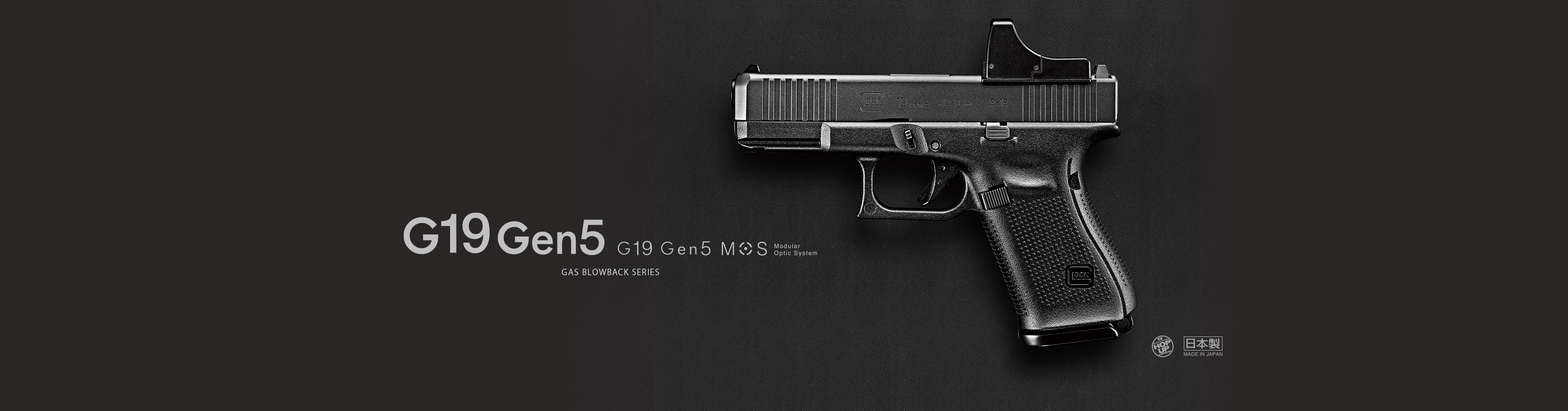 G19 Gen5 MOS - ガスブローバック | 東京マルイ エアソフトガン情報サイト