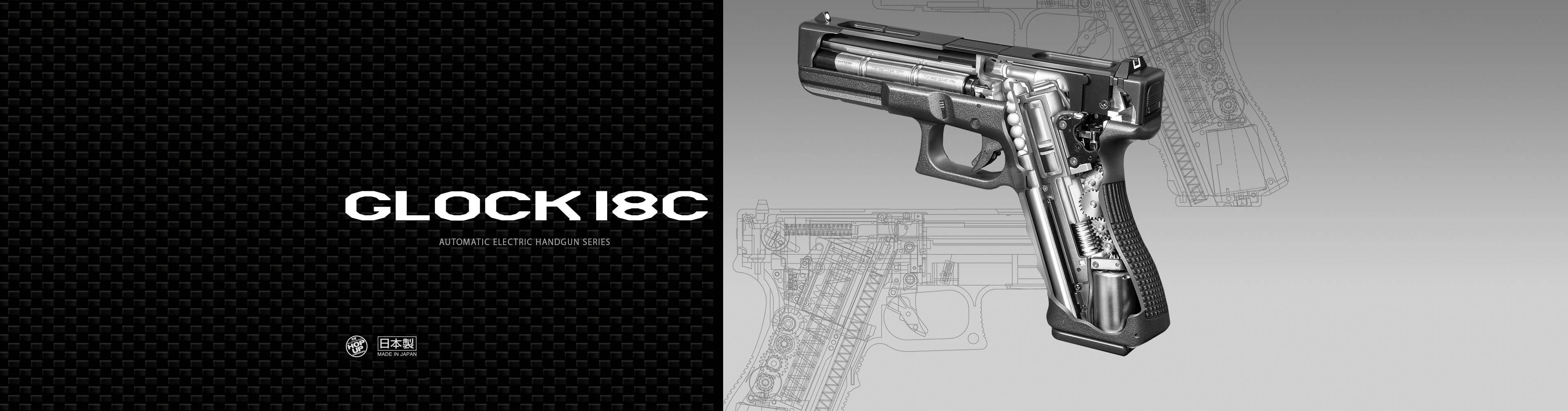 グロック18C - 電動ガン ハンドガンタイプ | 東京マルイ