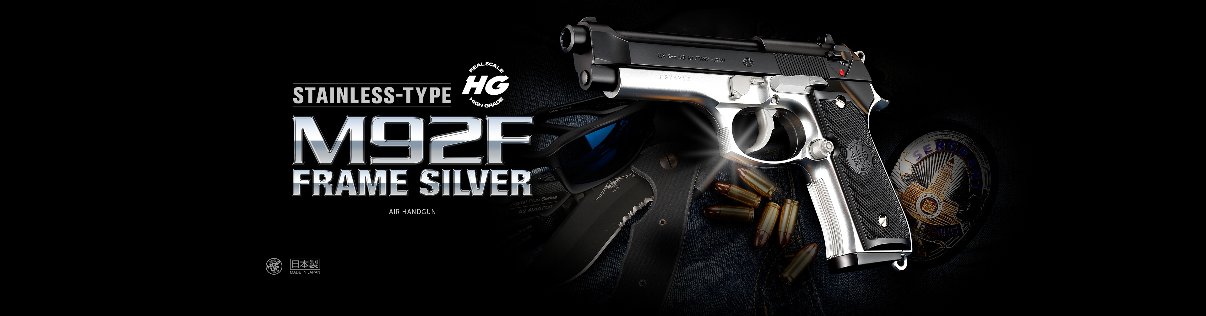 M92F フレームシルバー ステンレスタイプ【ハイグレード/ホップアップ