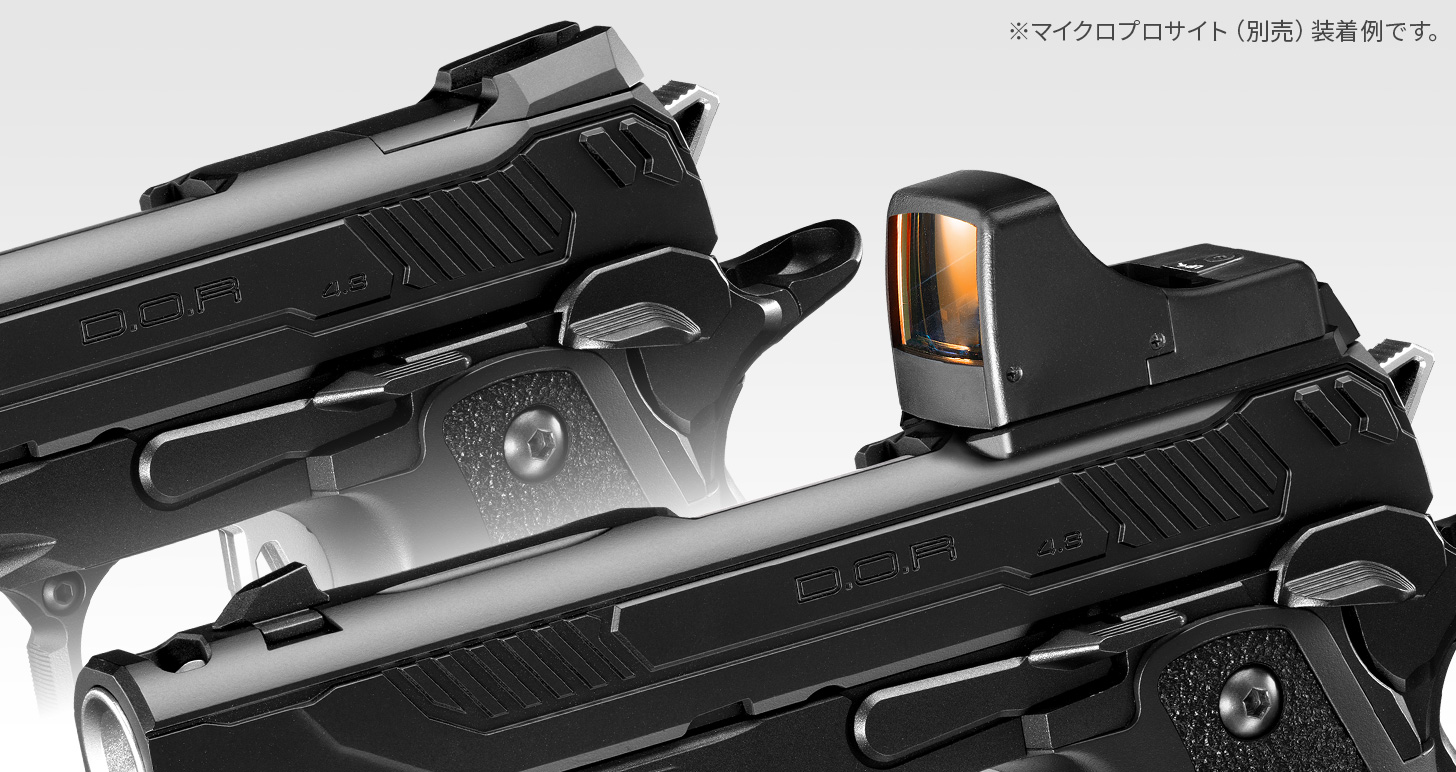 ハイキャパ4.3 D.O.R - ガスブローバック | 東京マルイ エアソフトガン