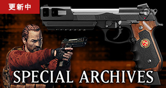 東京マルイ×カプコン コラボレーション BIOHAZARD LIMITED EDITION