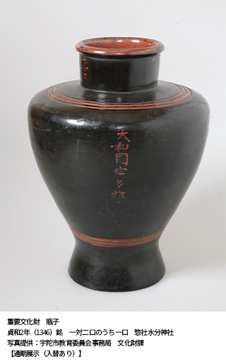 NEGORO 根来 ─ 赤と黒のうるし | イベント | 東京ミッドタウン