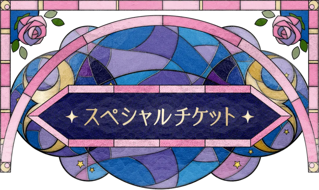 東京スカイツリー®×魔法少女まどか☆マギカ 月夜のワルツ」