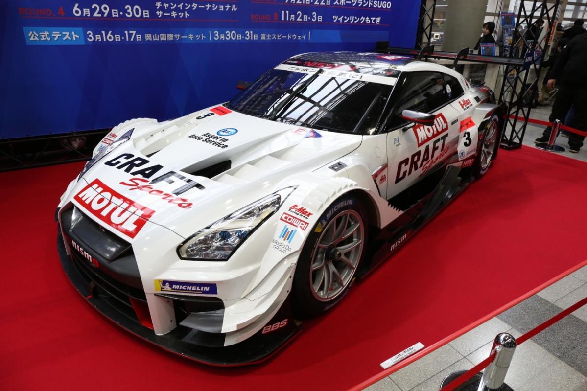 3 CRAFTSPORTS MOTUL GT-R詳細情報|日産｜オンラインオートサロン