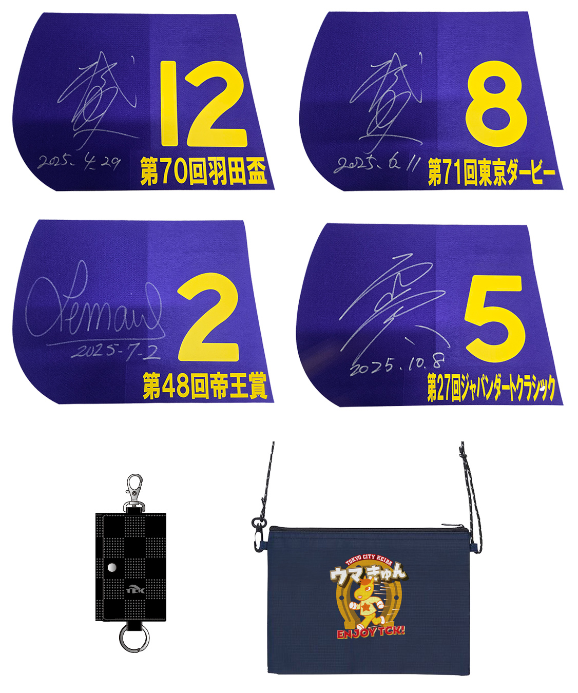 年末の3つのGⅠレースを楽しんで素敵なコラボ賞品を当てよう！～有馬