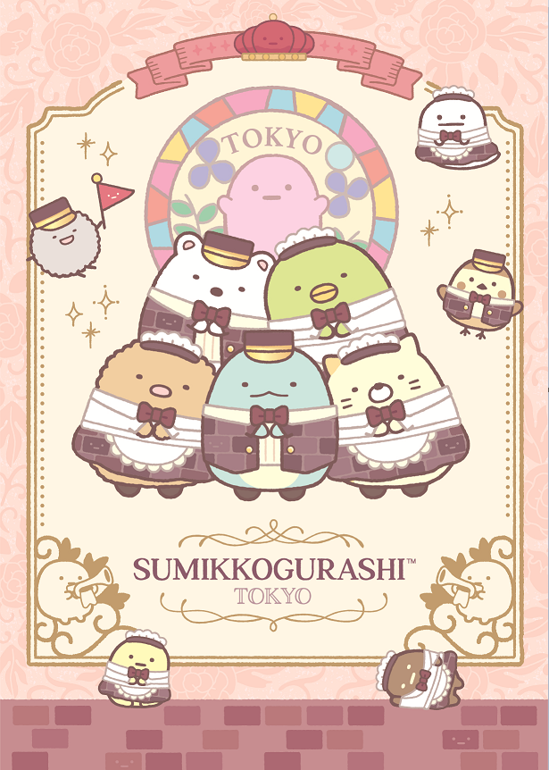 3/3～3/5 移転のため休業】すみっコぐらしshop東京駅店