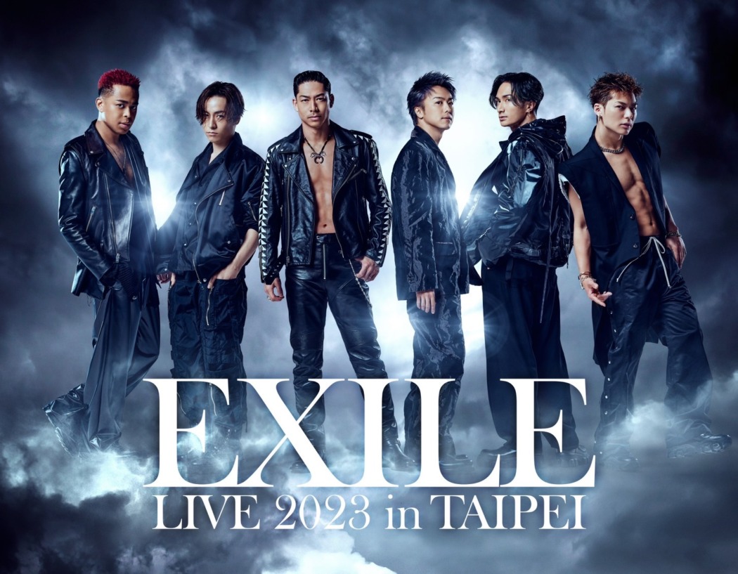 EXILE、6人編成で初の海外単独ライブ 12月に台北で | TOKYO HEADLINE