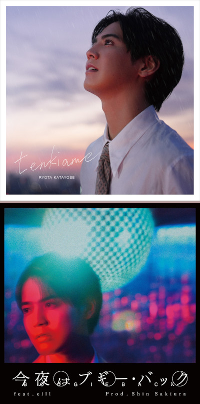 プレゼント】 GENERATIONS 片寄涼太さんの直筆サイン入りフォトカード1