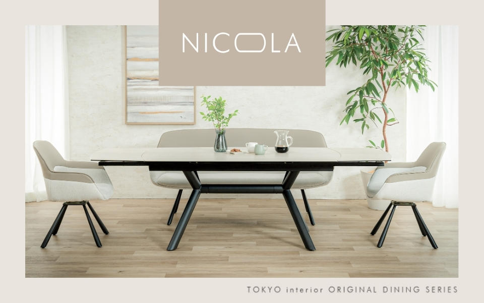 ひたちなか店｜東京インテリア家具オフィシャルサイト｜家具とホーム