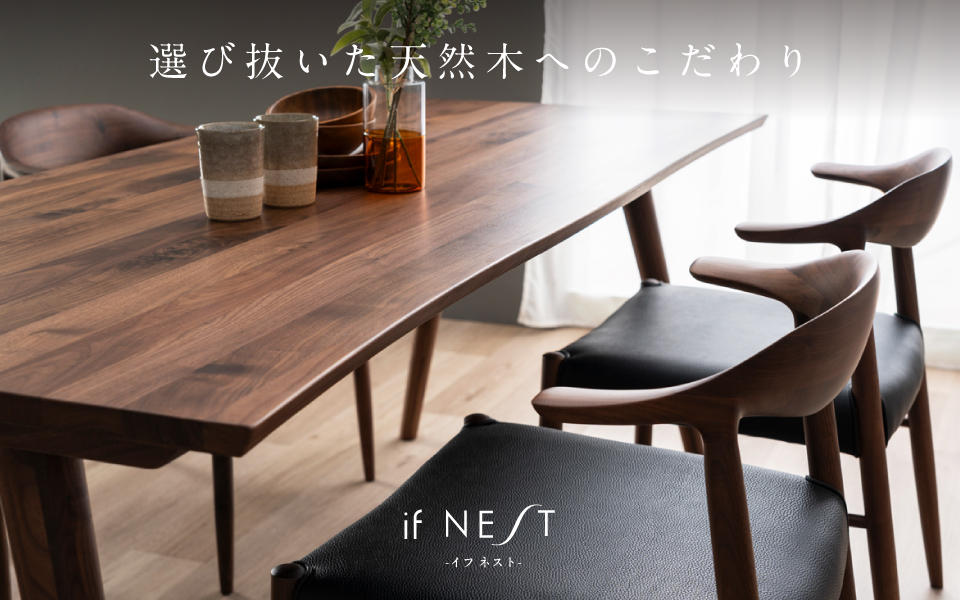 東京インテリア家具オフィシャルサイト｜家具とホームファッション