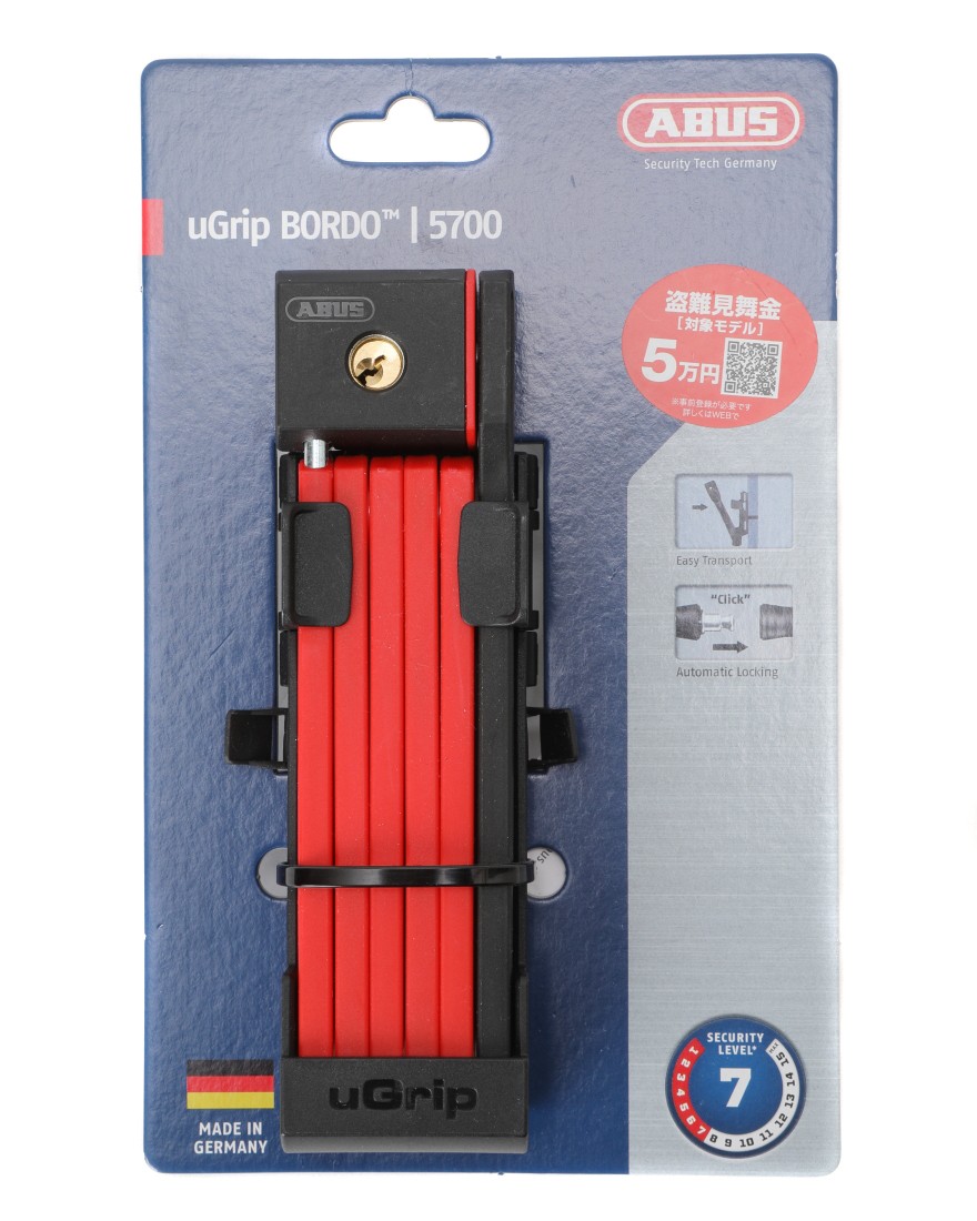 ブレードロック サイドホルダー付き【UGRIP BORDO 5700/80cm SH