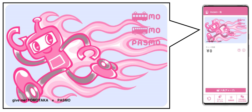 史上初！記念デザインされた交通系ICをモバイルで発行します！｜東京メトロ
