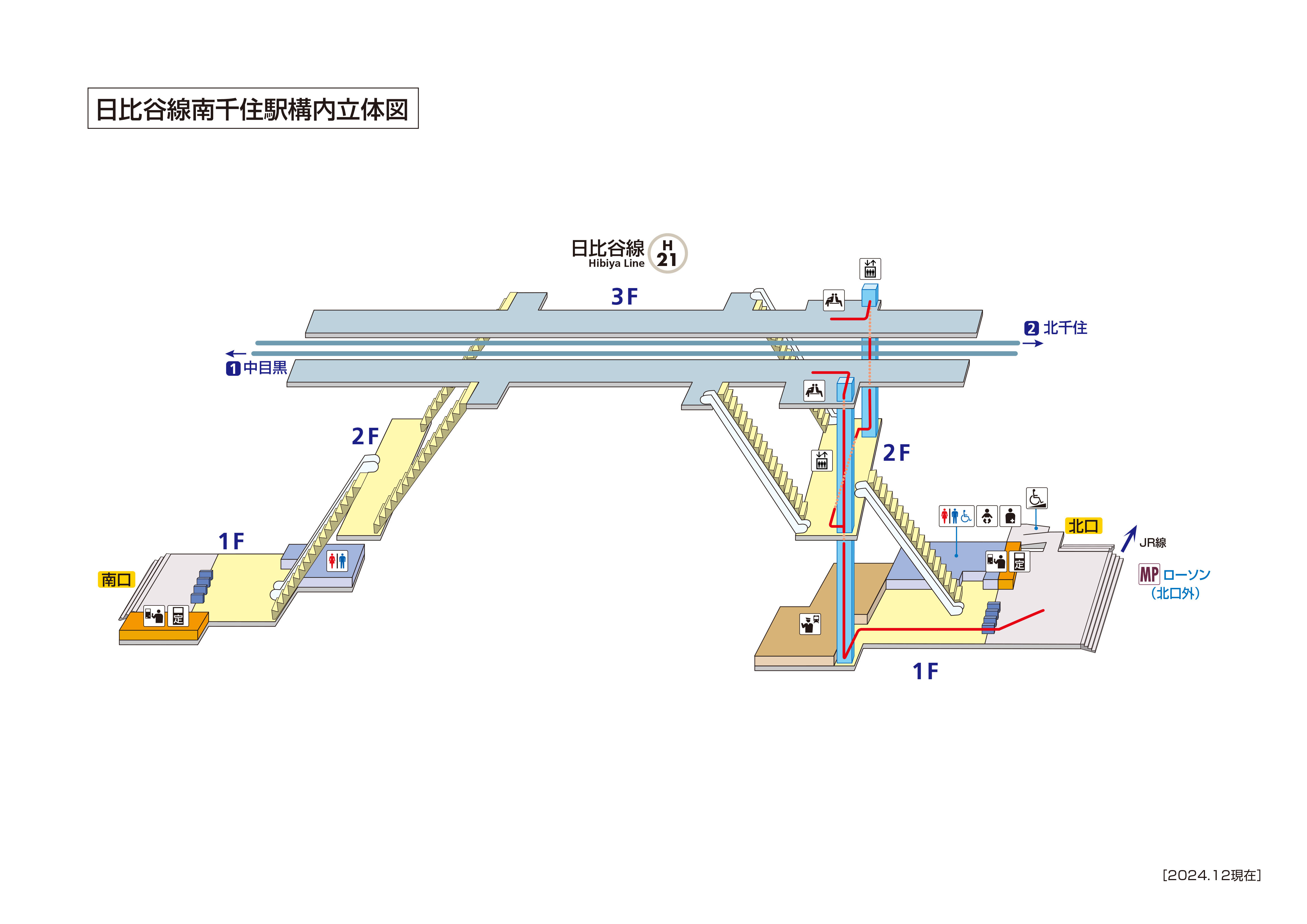 南千住駅/H21 | 路線・駅の情報 | 東京メトロ
