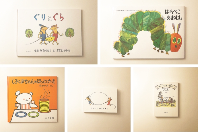 おとなになって改めて読む名作絵本」 | ママライフを、たのしく