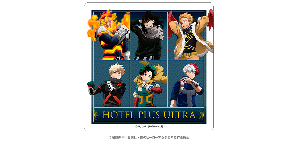 アニメ『僕のヒーローアカデミア』コラボ「HOTEL PLUS ULTRA」期間限定