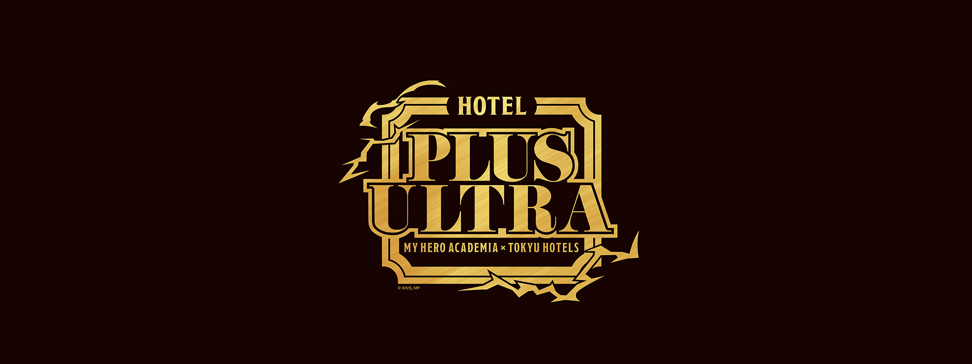 アニメ『僕のヒーローアカデミア』コラボ「HOTEL PLUS ULTRA」宿泊
