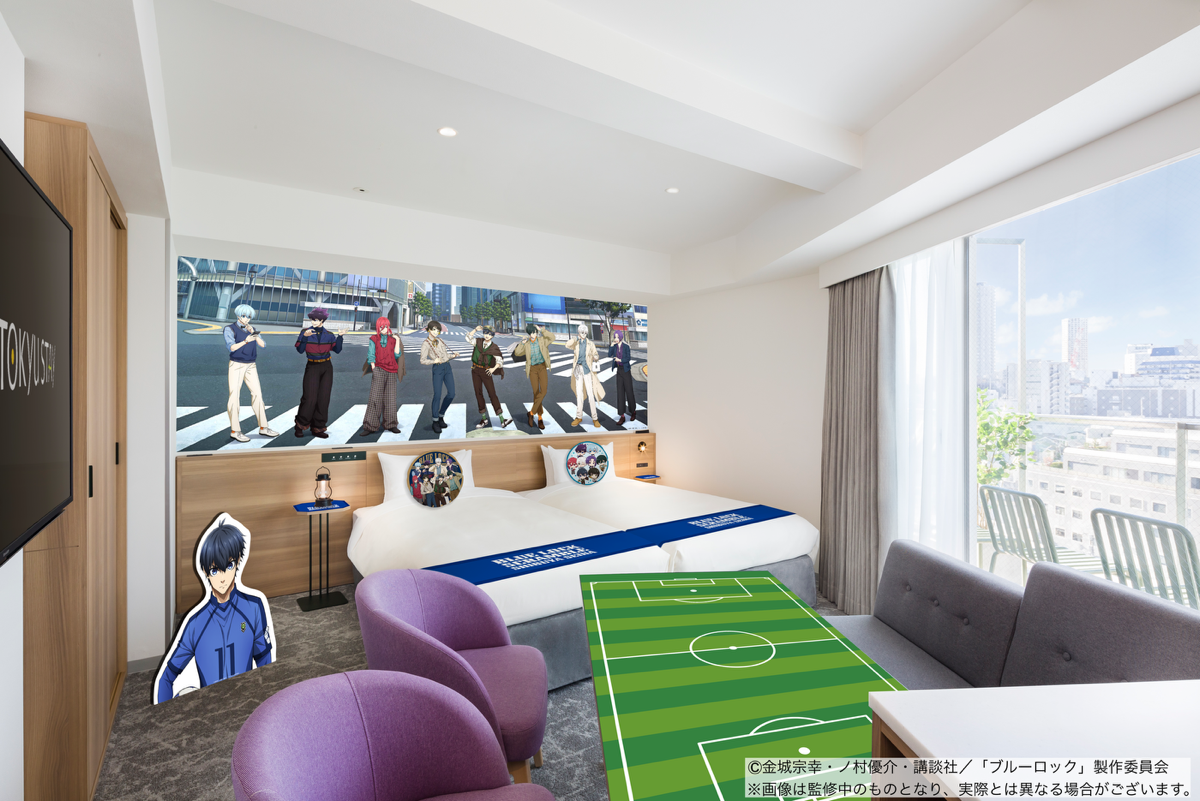 東急ステイとTVアニメ「ブルーロック」コラボプランが10月17日から期間