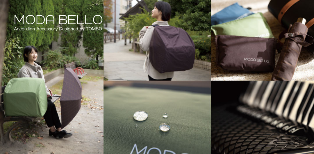 アコーディオンバッグ | 株式会社トンボ楽器製作所