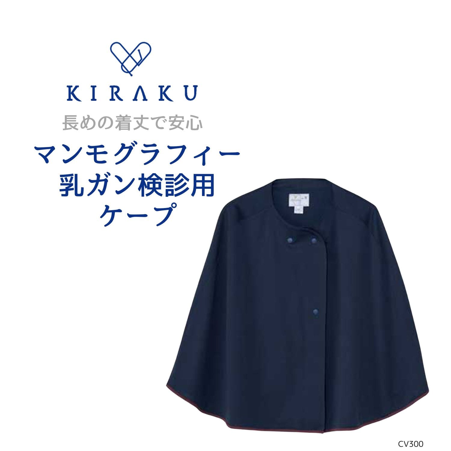 せんよう ケープなど せんよう ケープなど せんよう ケープなど せん