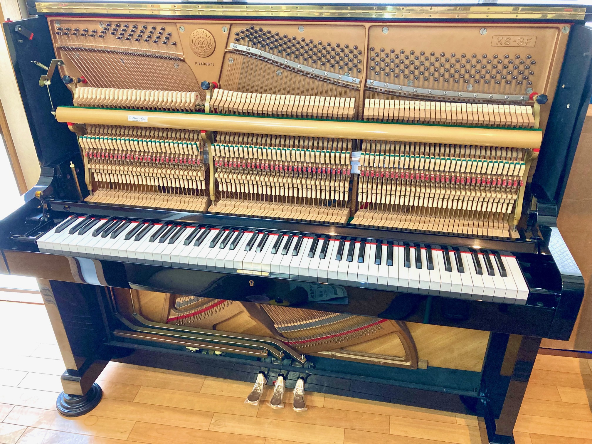 中古ピアノ販売：カワイKS3F – 中古ピアノ神奈川県川崎市横浜市｜冨井