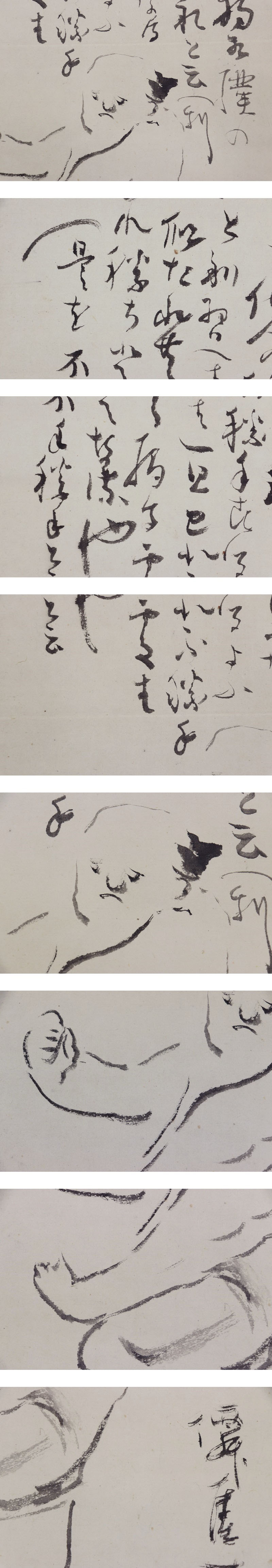 松村呉春/ 酔李白之画/布袋屋掛軸HB-50 松村呉春⁄ 酔李白之画⁄布袋屋