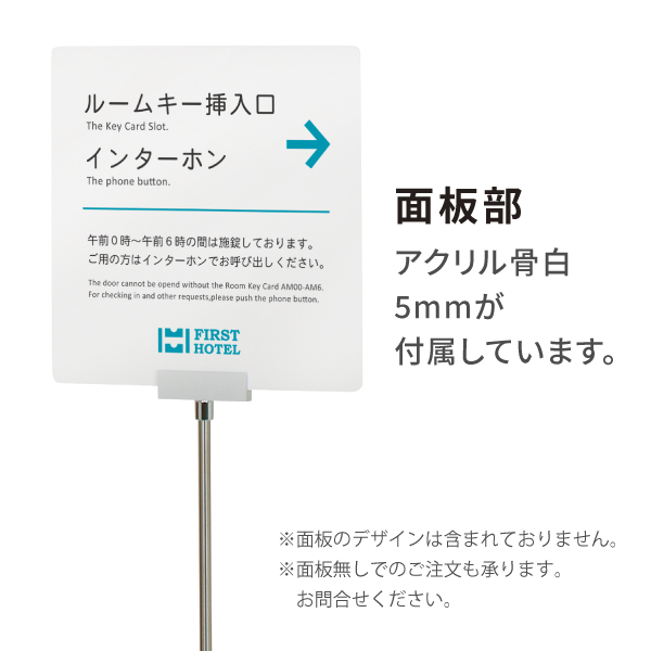 ポールサイン PIX-55P ｜ 商品紹介 ｜ 株式会社友屋