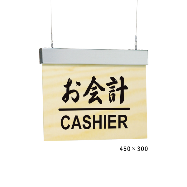 4/6正午までの出品です】 吊り下げ式の行き先板 4/6正午までの出品です