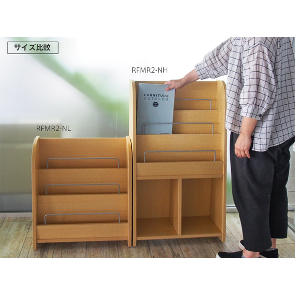 木製マガジンラック ハイ ダークN ｜ 商品紹介 ｜ 株式会社友屋