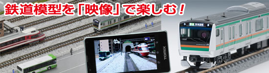 床下部品（E26系用）｜製品情報｜製品検索｜鉄道模型 トミックス 公式