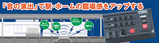 室内照明ユニットLCセット（電球色LED・6本入）｜製品情報｜製品検索