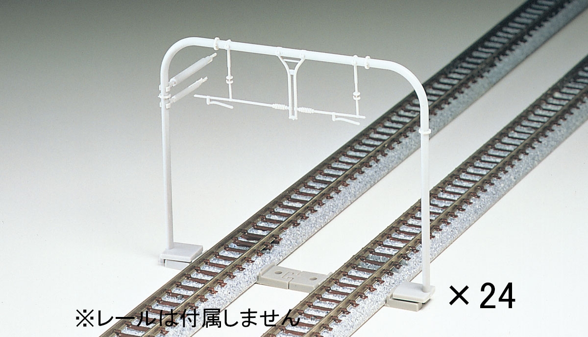 複線架線柱・パイプ型(24本セット)｜製品情報｜製品検索｜鉄道模型