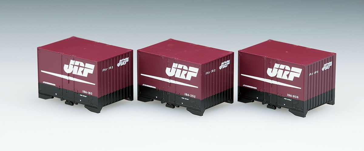 JR 19A形コンテナ(3個入)｜製品情報｜製品検索｜鉄道模型 トミックス