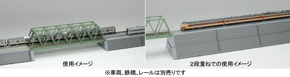 ワイドレール用築堤セット｜製品情報｜製品検索｜鉄道模型 トミックス