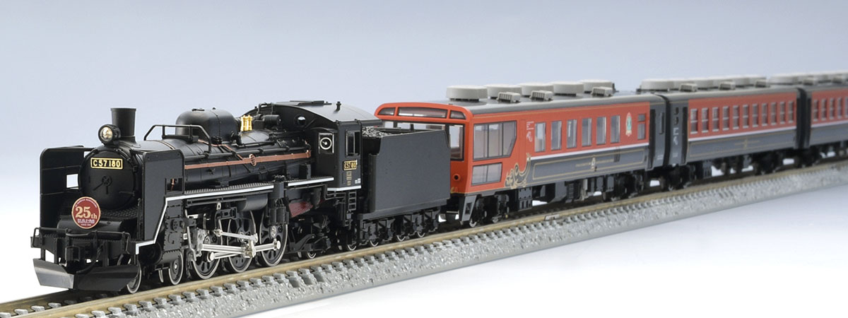 JR C57形蒸気機関車（180号機） ｜製品情報｜製品検索｜鉄道模型