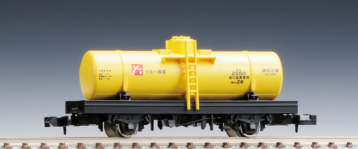 タム500形タイプ（イエロー）｜製品情報｜製品検索｜鉄道模型